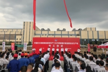 第三條！中國(guó)巨石智能制造基地年產(chǎn)十五萬(wàn)噸玻纖生產(chǎn)線開工！