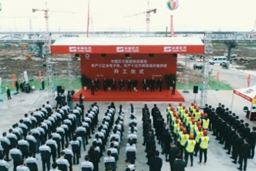 中國巨石智能制造基地年產(chǎn)三億米電子布、年產(chǎn)十五萬噸玻璃纖維雙線勝利開工
