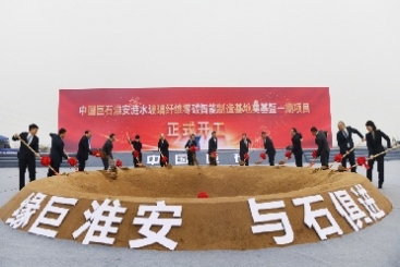 零碳智能，全球首個，巨石又有大動作！
