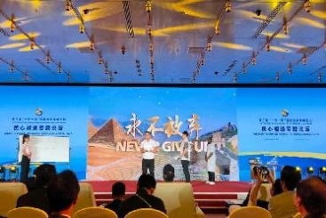 民心相通 筑夢(mèng)絲路 | 巨石驕傲！這一刻我們登上國(guó)際舞臺(tái)