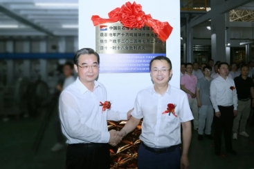 中國巨石淮安零碳智能制造基地，點火！