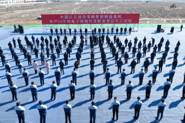 火熱開工！中國巨石淮安零碳智能制造基地進(jìn)軍電子級玻纖