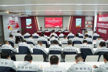 何以強(qiáng)基固本，激濁揚(yáng)清？這場會議描繪了路徑圖